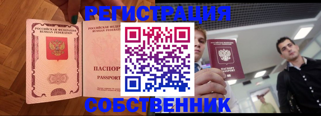 регистрация для дет. сада в Покрове