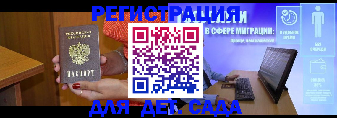 найти адрес прописки в Покрове